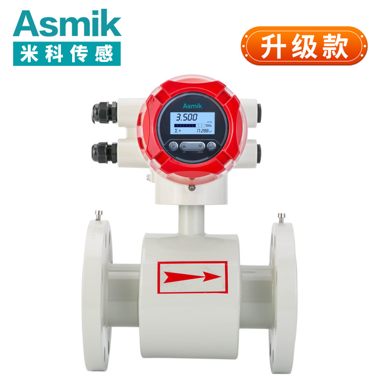 米科 LDG-MIK電磁流量計  污水、化工廢水、泥漿等 升級款
