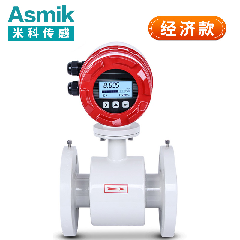 米科 LDG-MIK-QP電磁流量計   污水、廢水專業(yè)款
