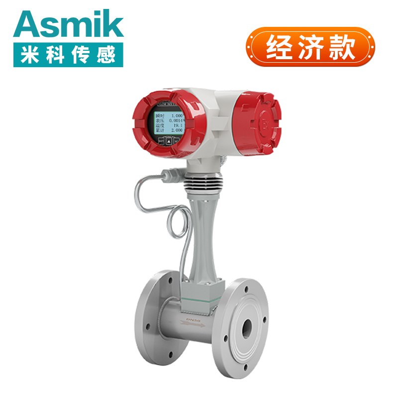 米科LUGB-MIK-C渦街流量計  空氣、氣體、液體、蒸汽、導熱油 經濟款