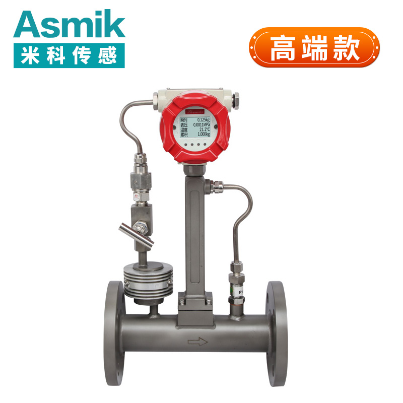 米科LUGB-MIK-A渦街流量計  空氣、氣體、液體、蒸汽、導熱油 高端款