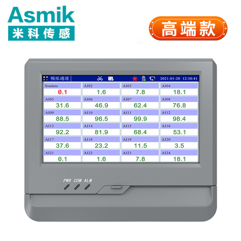 米科MIK-R8000A無紙記錄儀1~24通道數(shù)據(jù)記錄儀 0.5s采集 全觸摸屏
