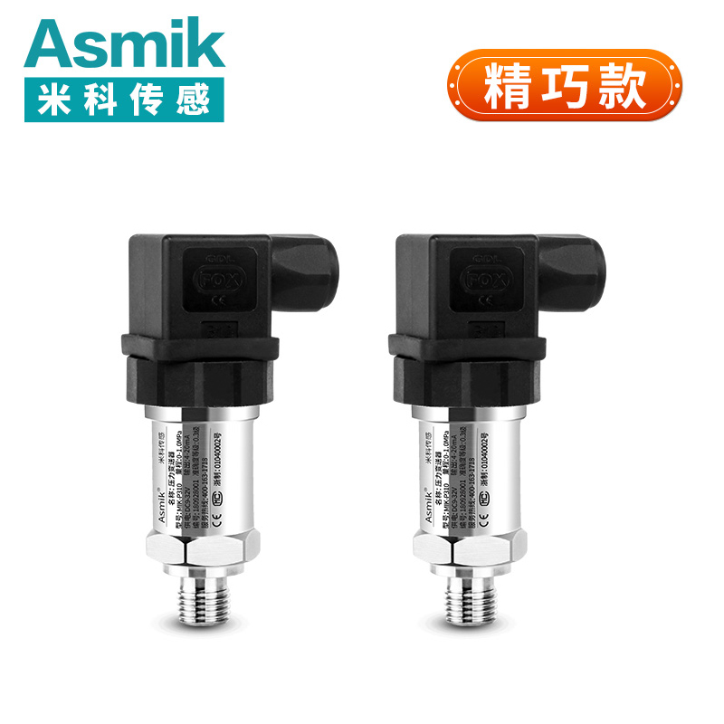 米科 MIK-P310壓力變送器/壓力傳感器  液壓、水壓、油壓、氣壓、負壓 擴散硅原理