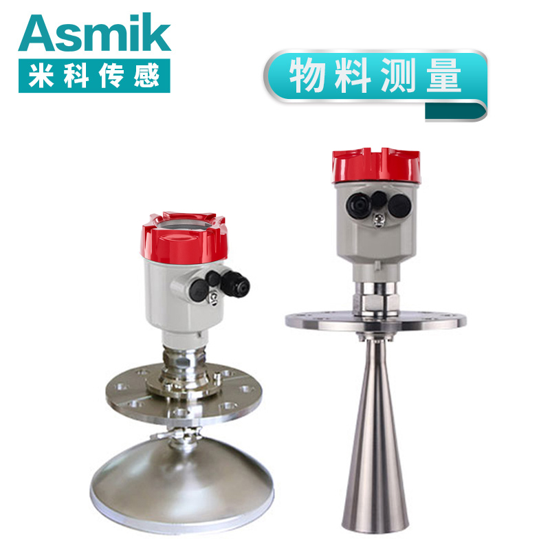 米科MIK-RD903/904/905高頻雷達料位計      物料測量  固體料  粉塵  易結晶  易結露
